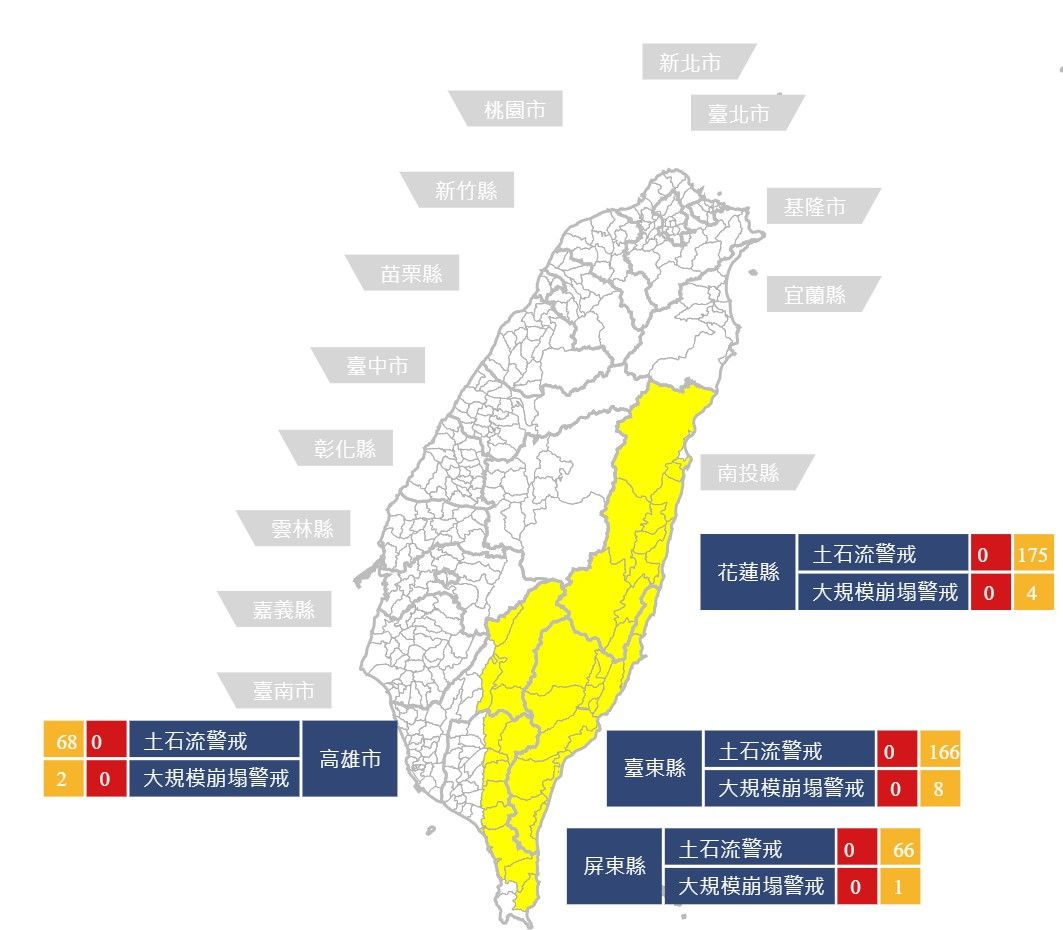 ▲農水署發布最新土石流與大規模崩塌警戒。（圖／農村水保署提供）