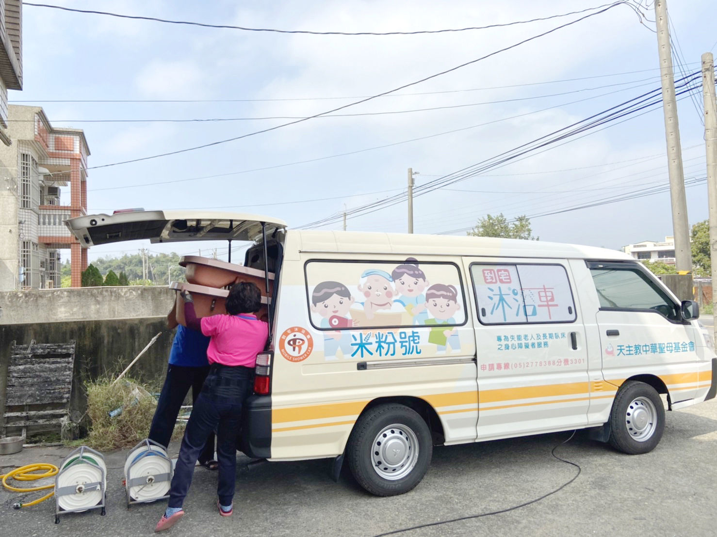 ▲▼到宅沐浴車,生活,公益,愛心雲,中華聖母基金會。（圖／中華聖母基金會提供）