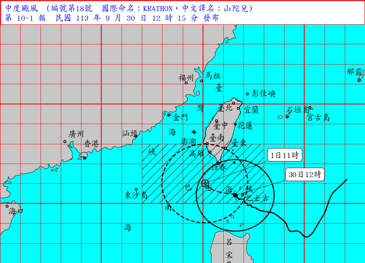 ▲▼山陀兒颱風暴風圈觸及台灣陸地，預估在高屏一代登陸。（圖／氣象署提供）