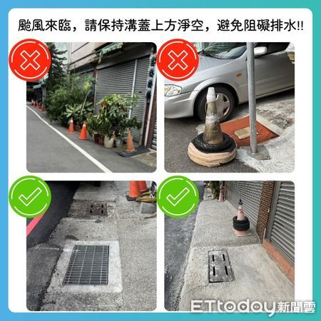 ▲▼  嘉義市強化防颱作為  。（圖／嘉義市政府提供）