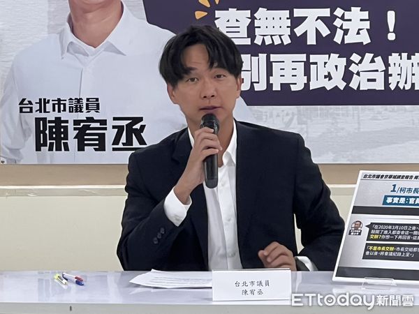 ▲▼民眾黨台北市議員陳宥丞。（圖／記者陳家豪攝）