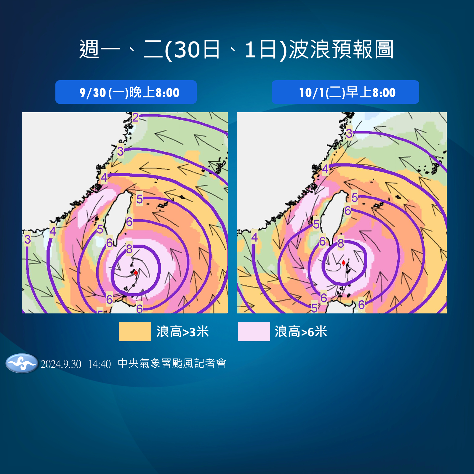 ▲▼未來降雨趨勢。（圖／氣象署提供）