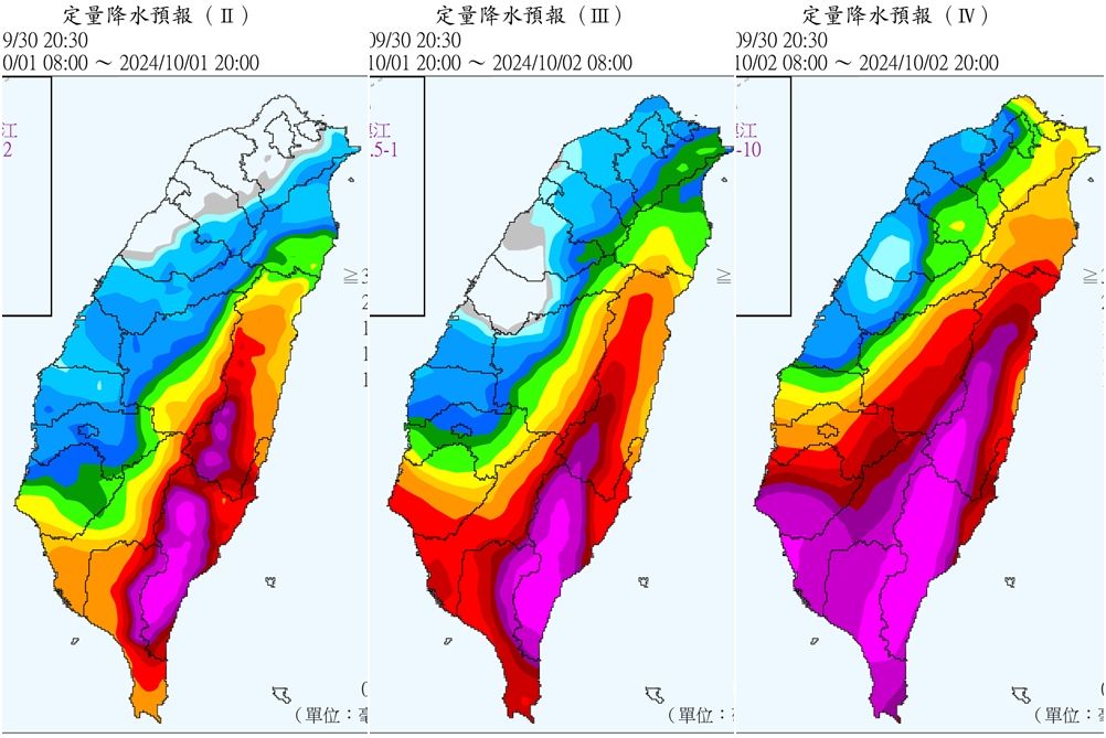 ▼山陀兒周二到周三將帶來驚人雨勢，南部及花東地區出現「紫爆」。。（圖／中央氣象署）