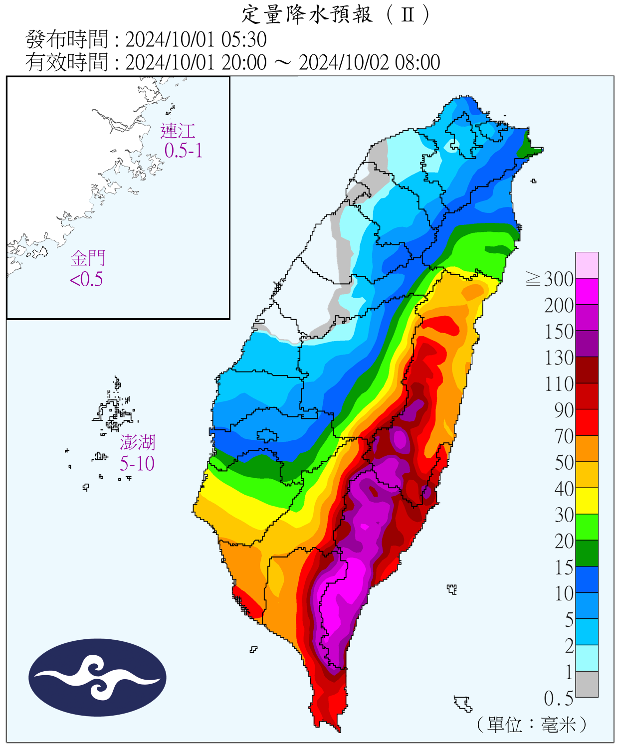 （圖／氣象署）