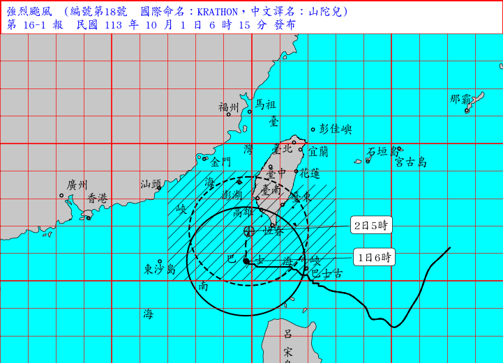 （圖／氣象署）