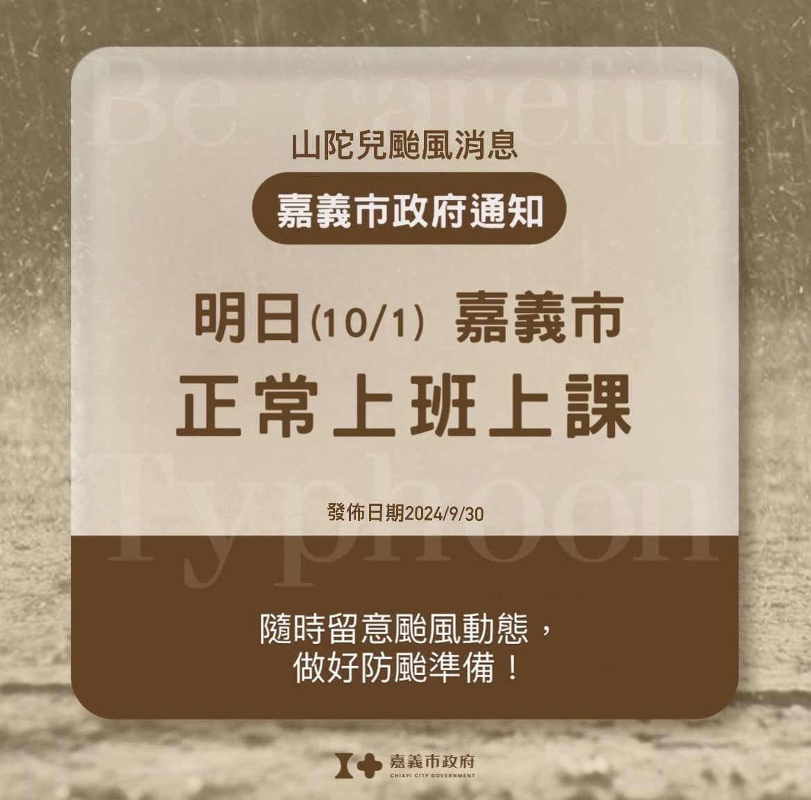 ▲▼黃敏惠臉書被灌爆。（圖／翻攝臉書／勇媽阿惠 - 黃敏惠）