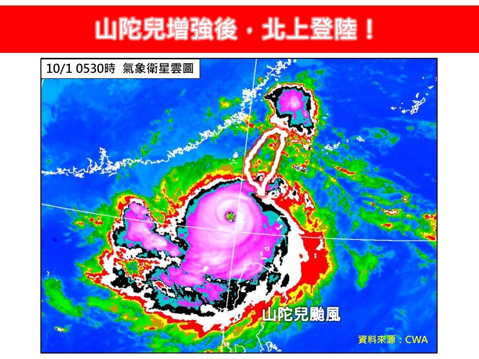 （圖／翻攝「林老師氣象站」臉書）