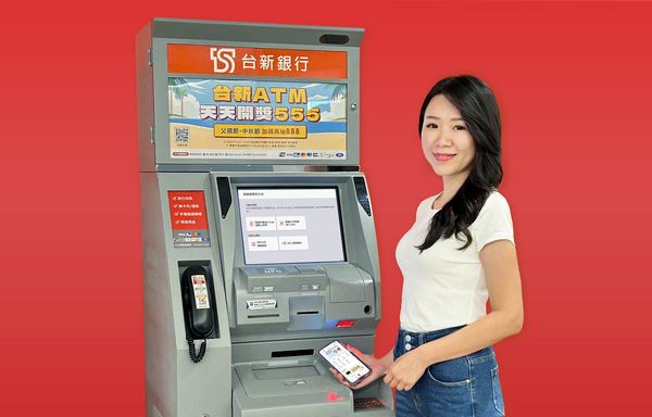 ▲▼台新ATM 無卡跨提免序號。（圖／台新銀提供）