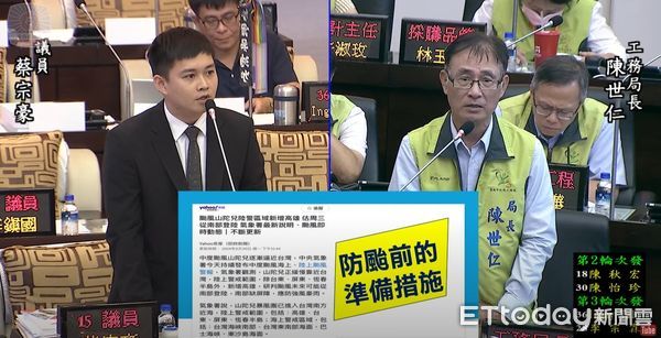 ▲國民黨台南市議員蔡宗豪質詢時指出，工務局應針對防颱措施提升戒備，市府應積極關心無家可歸的街友及弱勢銀髮獨居照護的部分。（圖／記者林東良翻攝，下同）