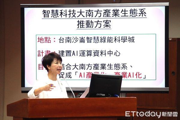 ▲行政院日前宣布台南沙崙建置AI產業園區，立委陳亭妃極力爭取人才、預算都要到位。（圖／記者林東良翻攝，下同）