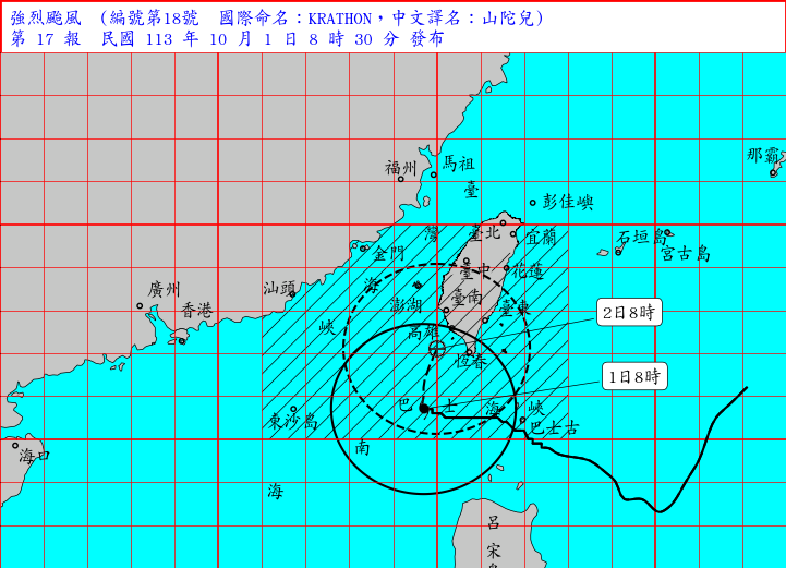 ▲▼山陀兒颱風陸上警戒範圍擴大 。（圖／氣象署提供）