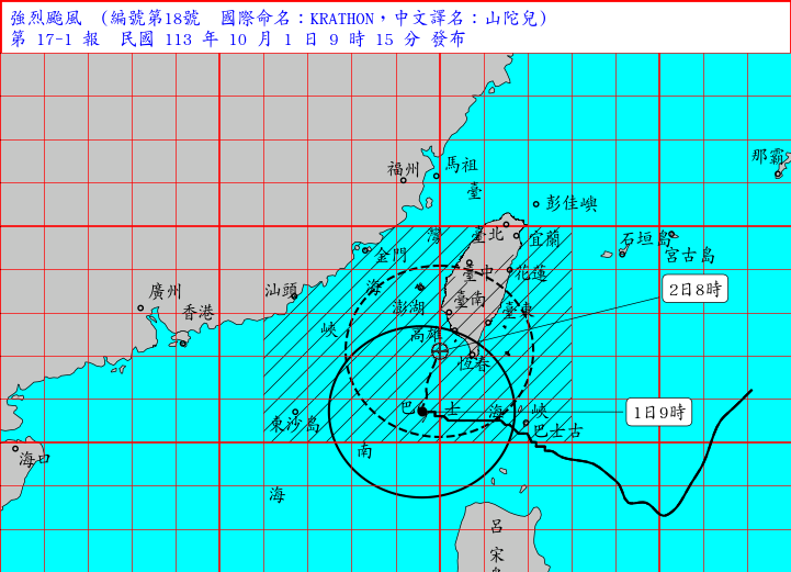 ▲▼山陀兒颱風。（圖／中央氣象署）