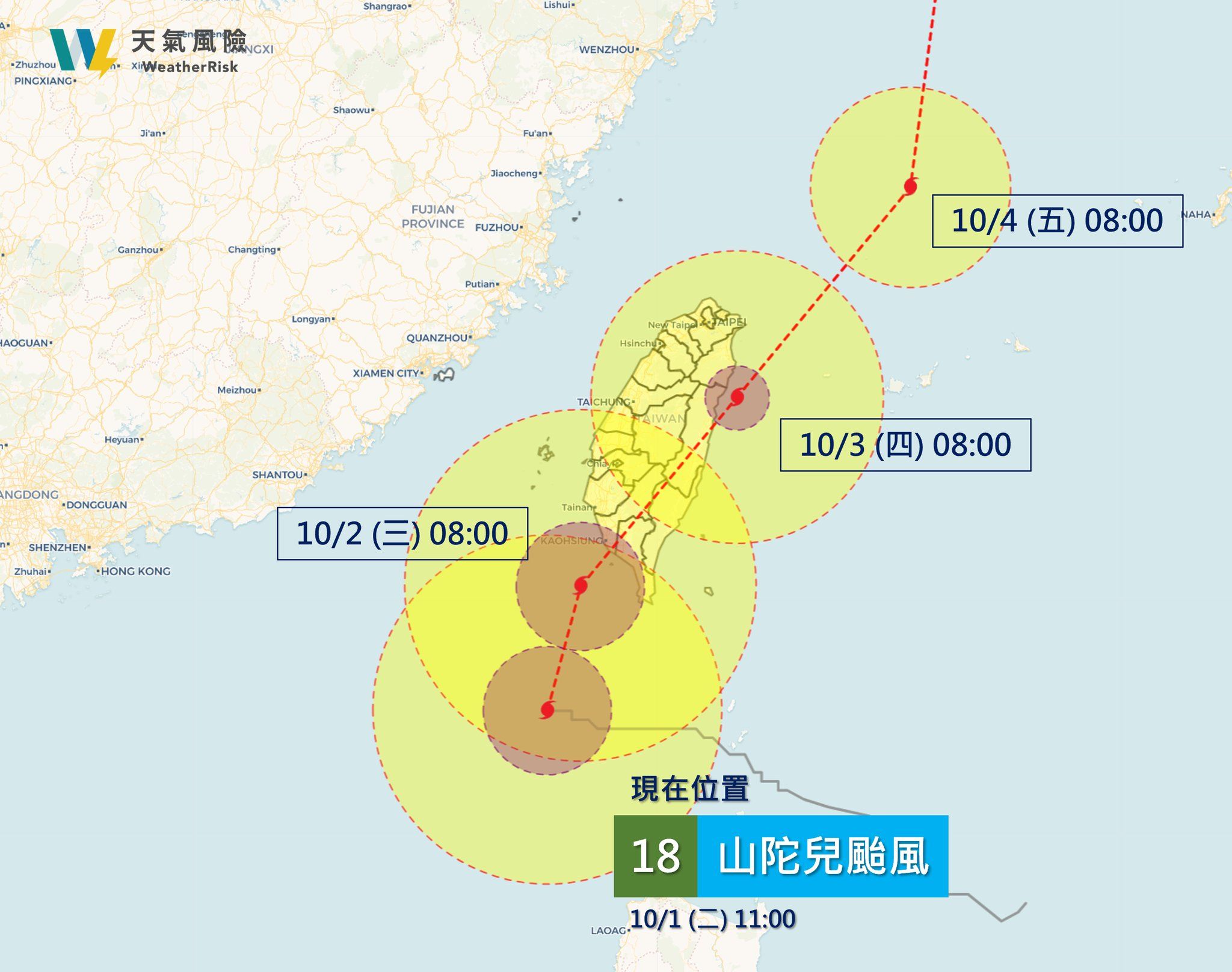 ▲▼山陀兒颱風的路徑潛勢預報。（圖／翻攝天氣風險 WeatherRisk臉書）