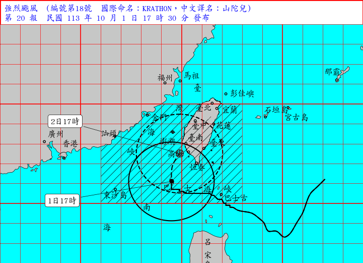 ▲▼山陀兒颱風陸上警報範圍擴大。（圖／氣象署提供）