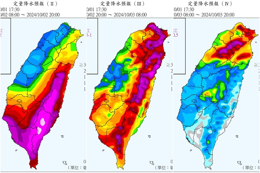 ▲▼山陀兒颱風。（圖／中央氣象署）