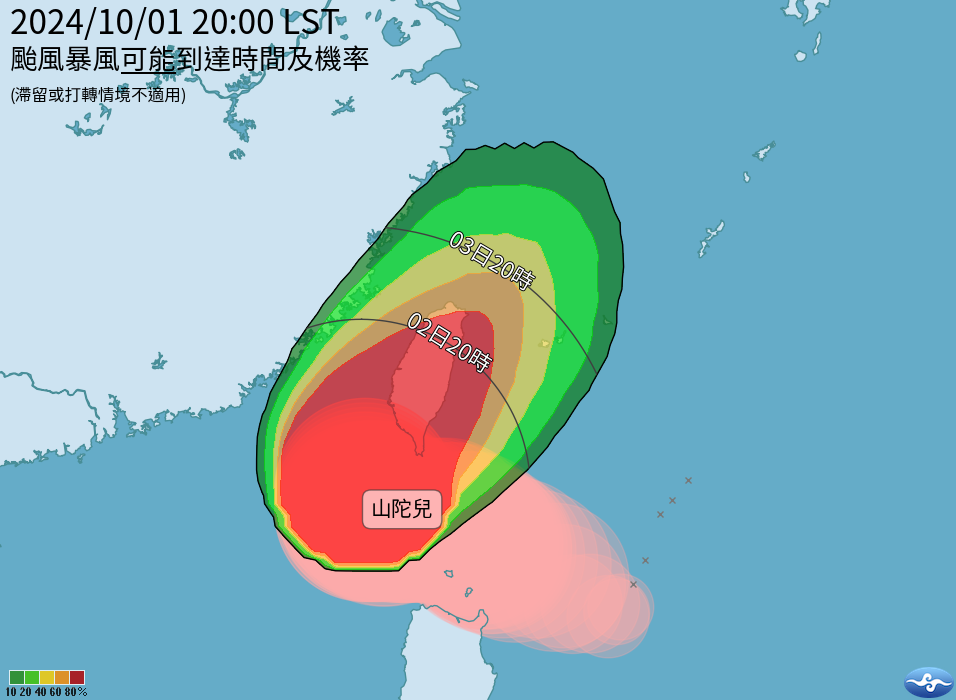 ▲▼山陀兒颱風。（圖／中央氣象署、翻攝NOAA）