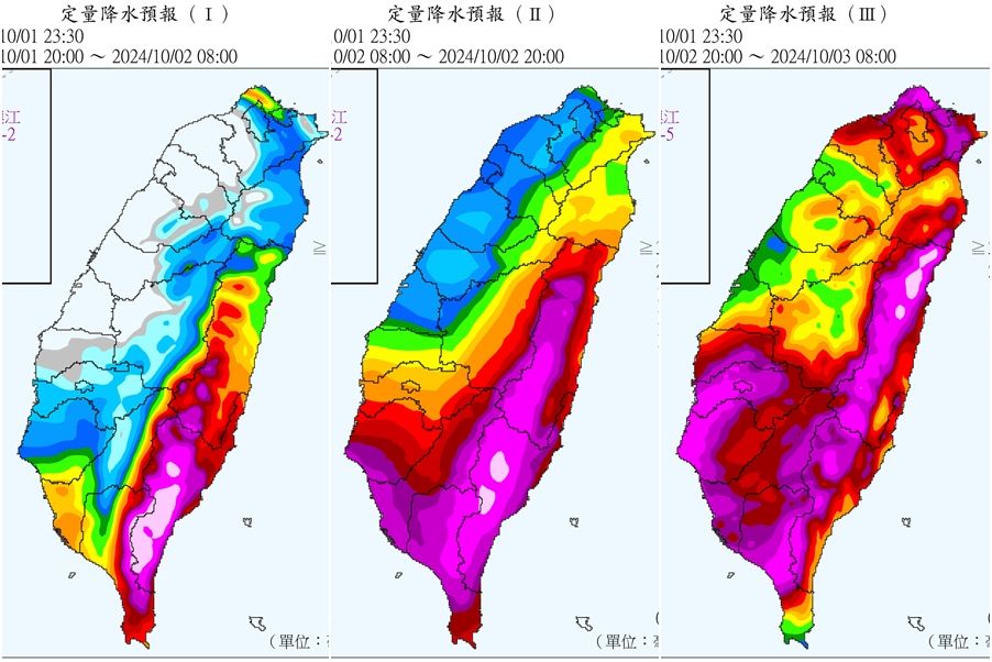 ▲▼山陀兒颱風。（圖／中央氣象署、翻攝tropicaltidbits）