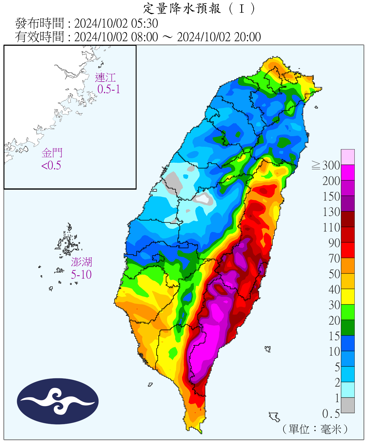 （圖／氣象署）