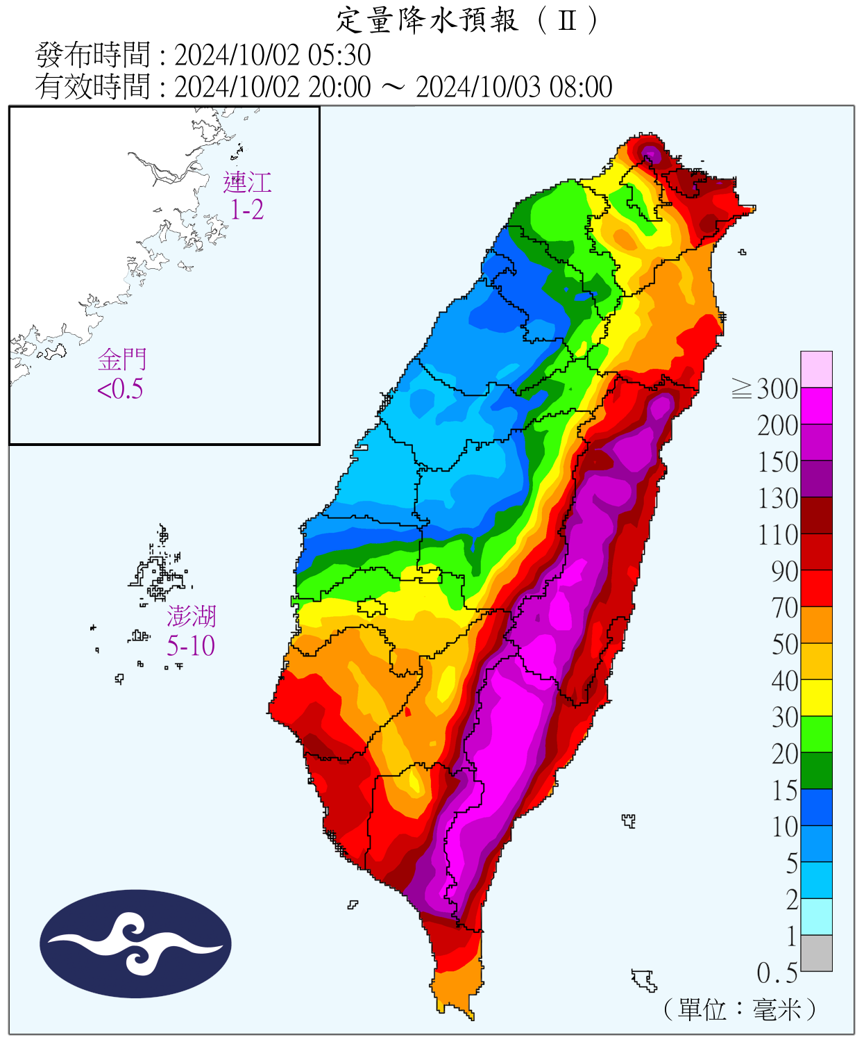 （圖／氣象署）