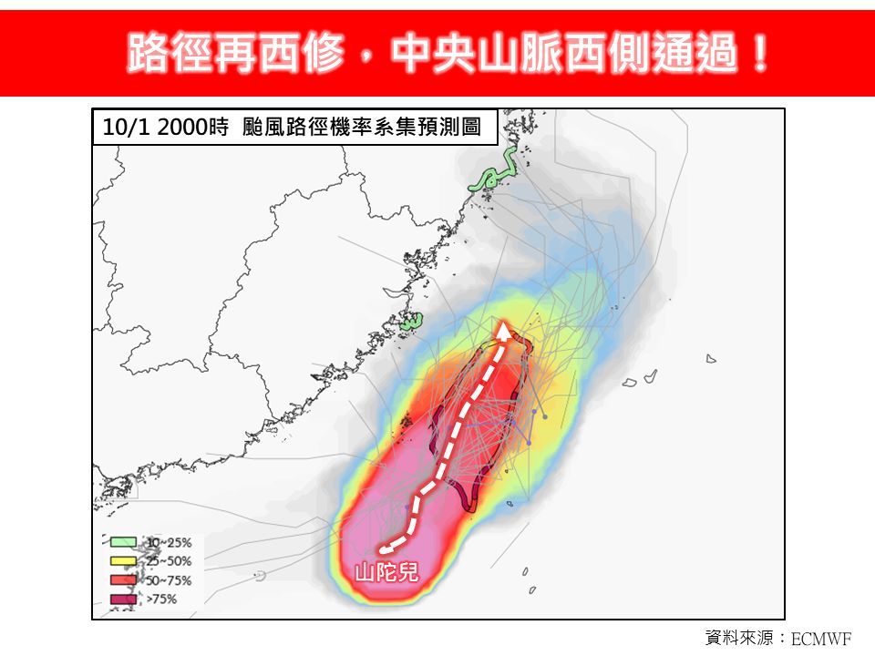 （圖／翻攝「林老師氣象站」臉書）