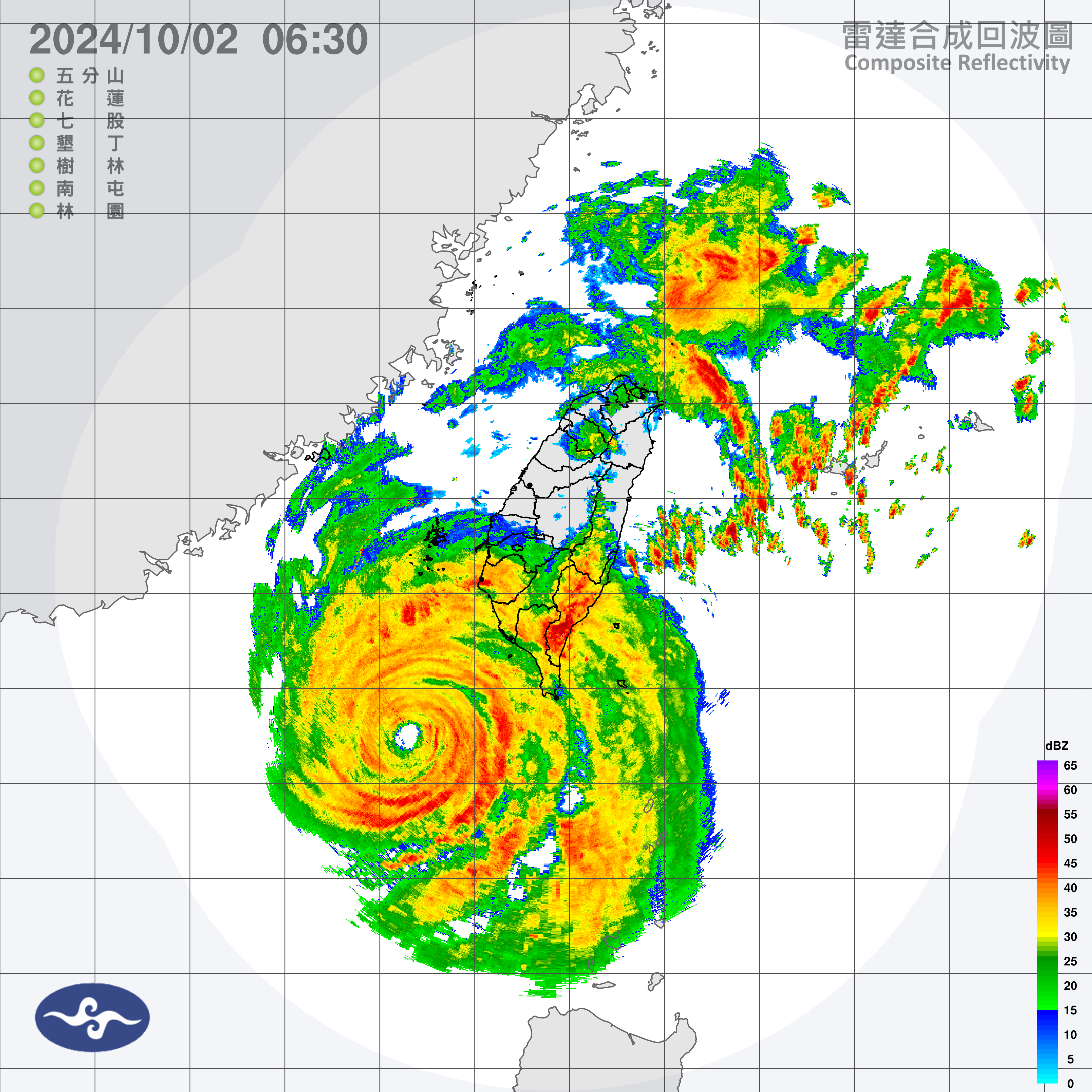 0630雷達回波圖。（圖／氣象署）