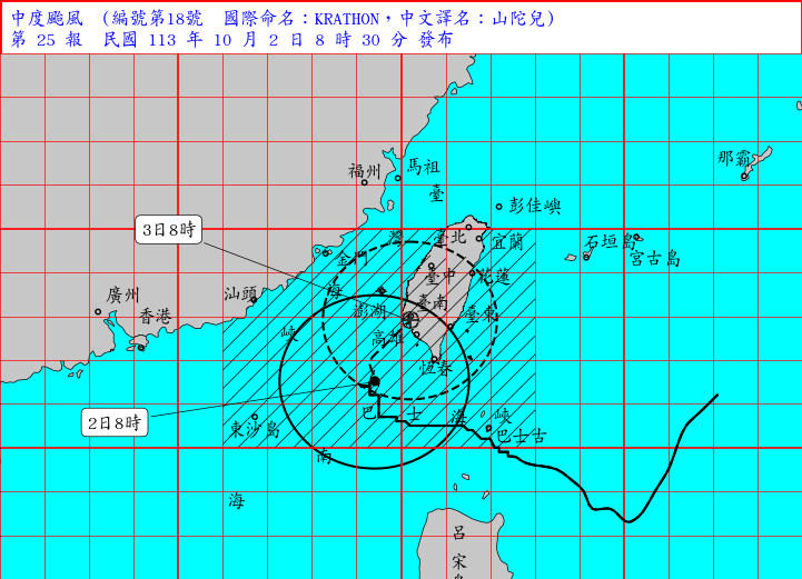 ▲▼山陀兒颱風移動速度緩慢，過去3小時近似滯留         。（圖／氣象署提供）