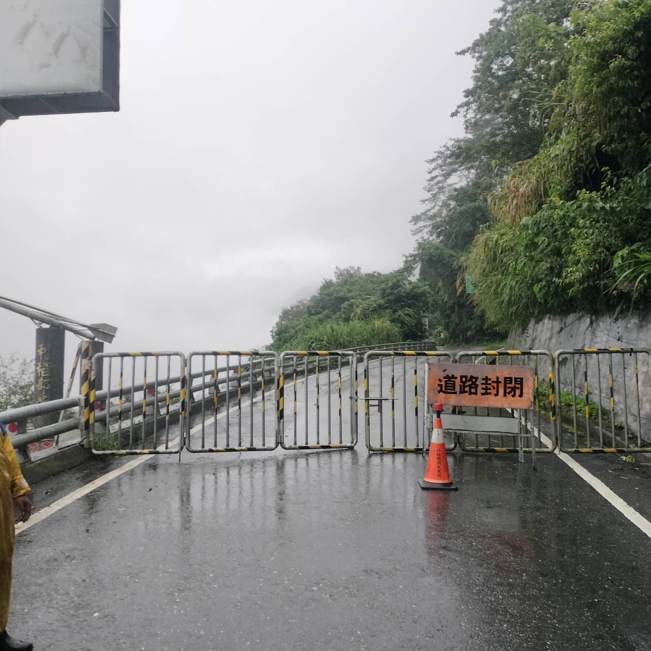 ▲▼台東縣海端鄉台20線南橫公路向陽至初來預警性封閉。（圖／公路局提供）