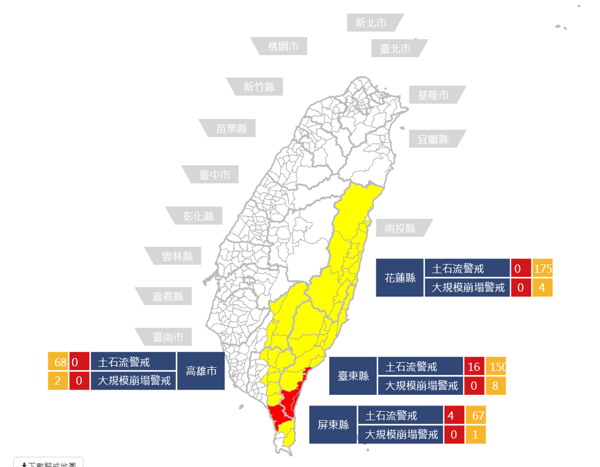 ▲農村水保署發布最新土石流警戒區域。（圖／農村水保署提供）