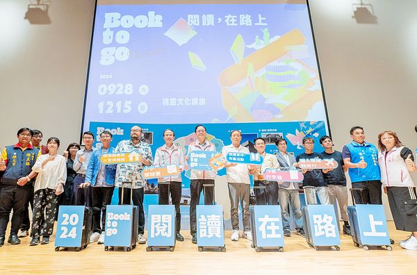 ▲2024桃園閱讀節「Book TO GO」今天上午由市長張善政等人主持開團儀式。（圖／桃園市新聞處提供）