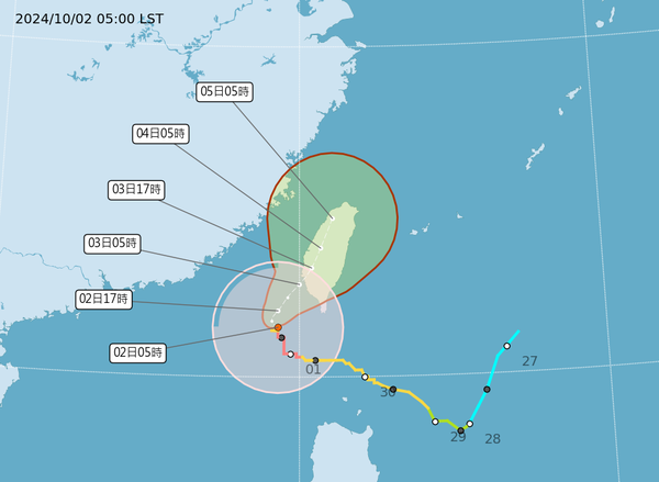 ▲▼10/2中颱山陀兒5時路徑預測。（圖／氣象署）