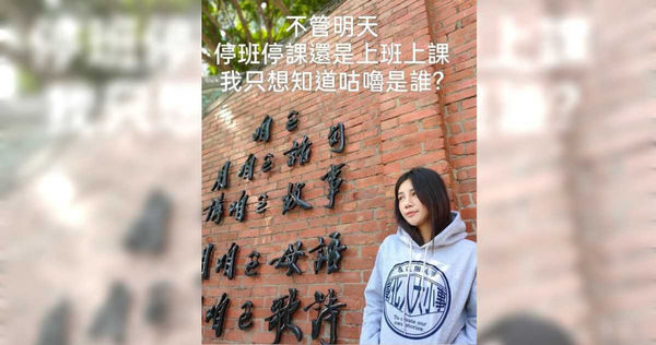 臉書社團「彰化大小事」發文配上正妹圖，並問「咕嚕」是誰。（圖／翻攝自彰化人大小事臉書）