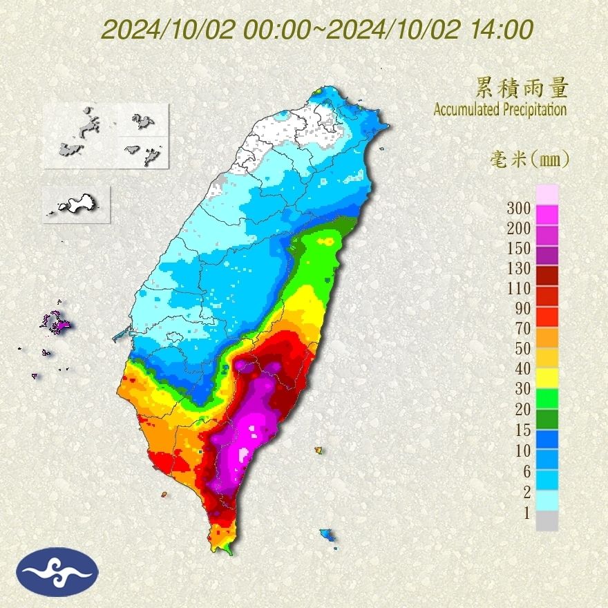 ▲▼10/2累積雨量。（圖／氣象署）