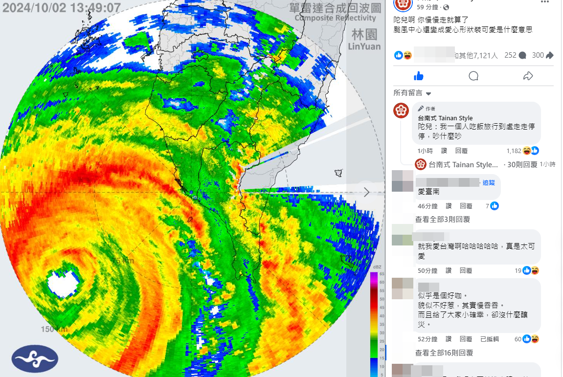 ▲山陀兒慢慢走「驚變愛心大眼」　大票人朝聖：果然愛台灣。（圖／翻攝自臉書／台南式 Tainan Style）