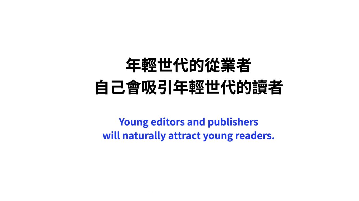 ▲▼大塊文化董事長郝明義觀察，韓國實施圖書定價制10年來，有止血、活血回升情況。（圖／翻攝自書展基金會國際論壇畫面）