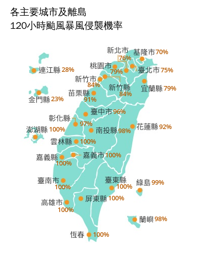 ▲▼             。（圖／中央氣象署提供）