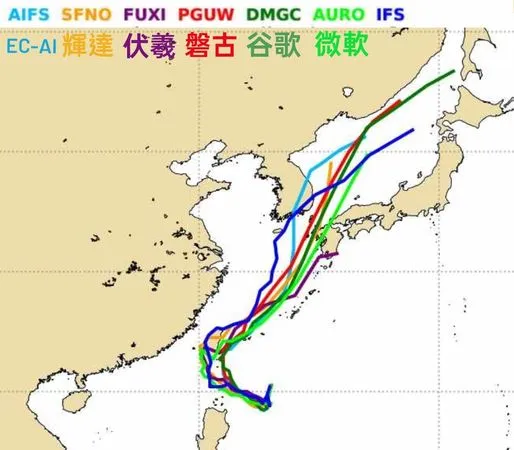 ▲▼             。（圖／翻攝觀氣象看天氣FB粉專）