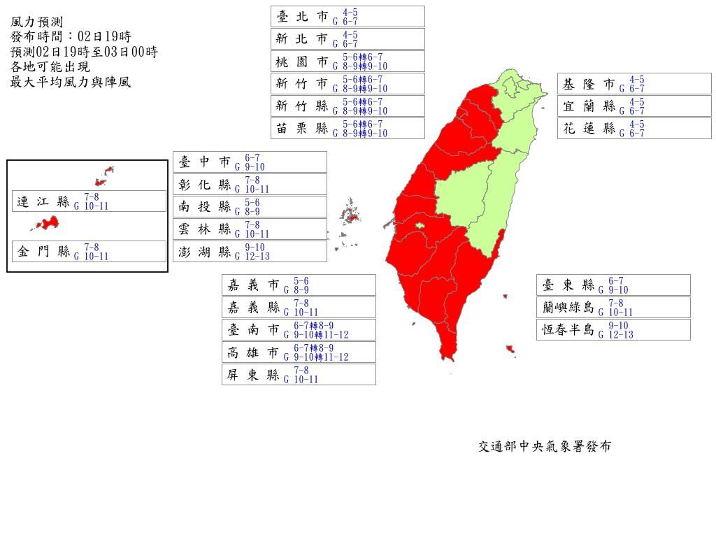 ▲▼山陀兒颱風。（圖／中央氣象署、翻攝NOAA）