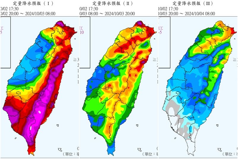 ▲▼山陀兒颱風。（圖／中央氣象署、翻攝NOAA）