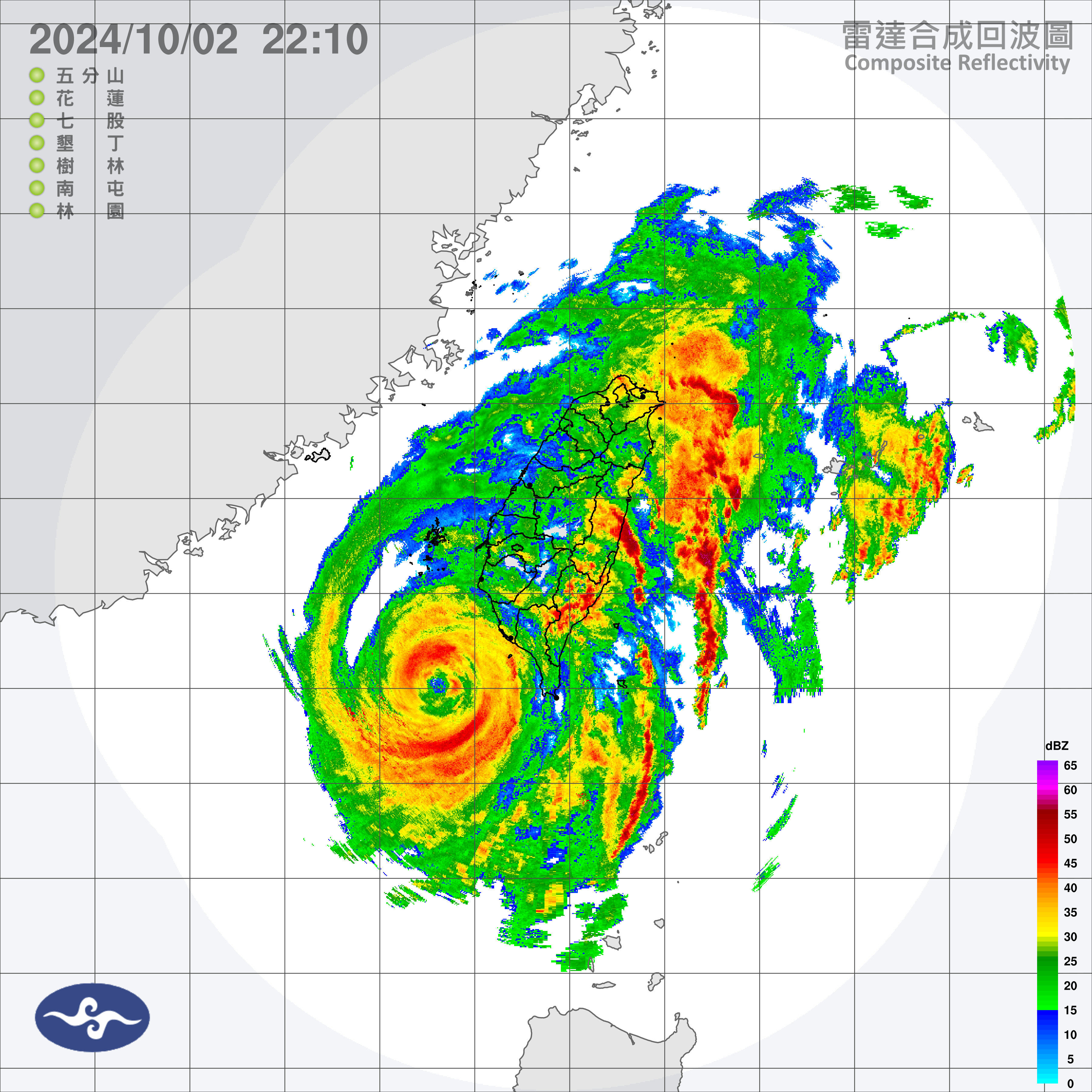 ▲▼目前山陀兒持續影響台灣。（圖／中央氣象署）