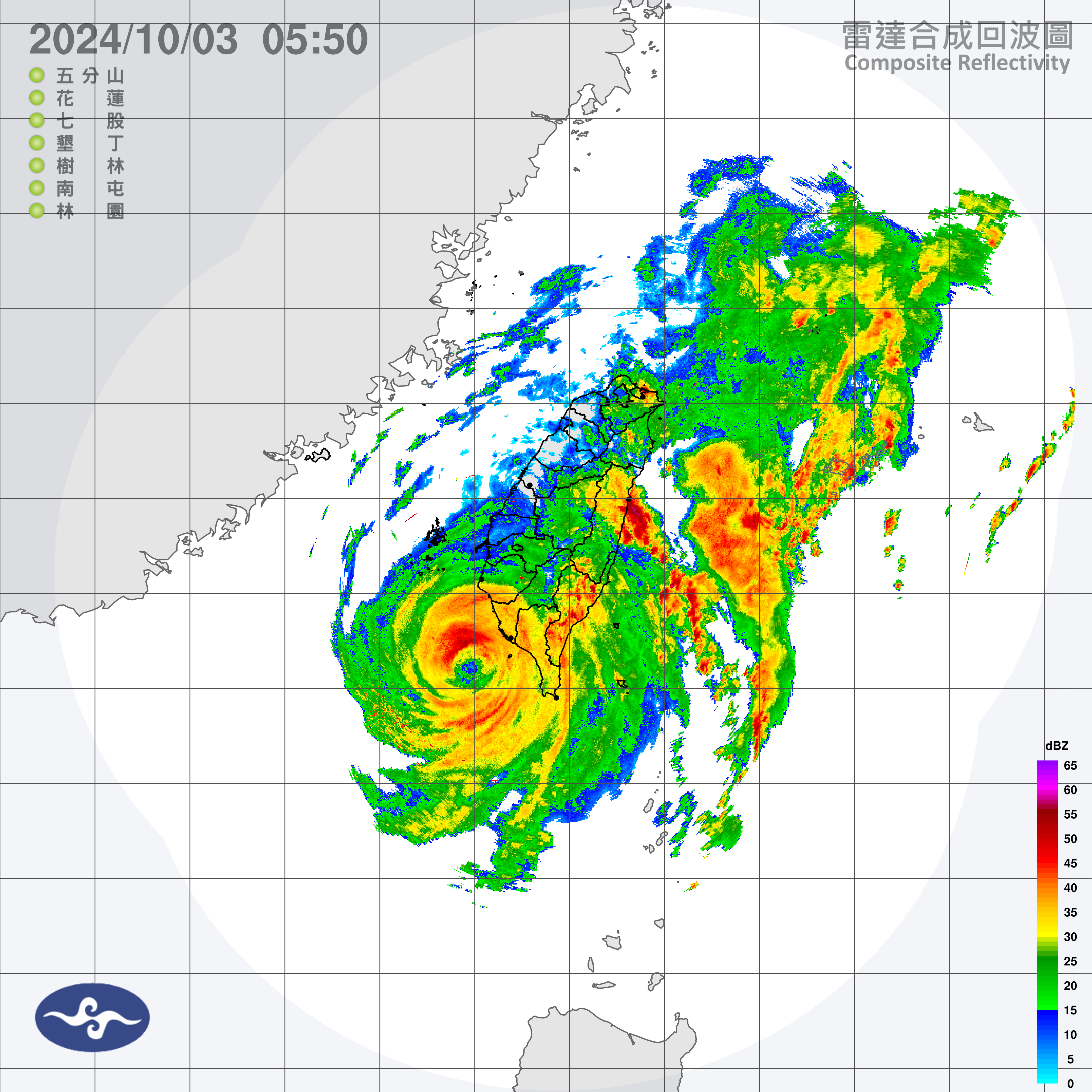 ▲▼雷達回波圖。（圖／翻攝中央氣象署）