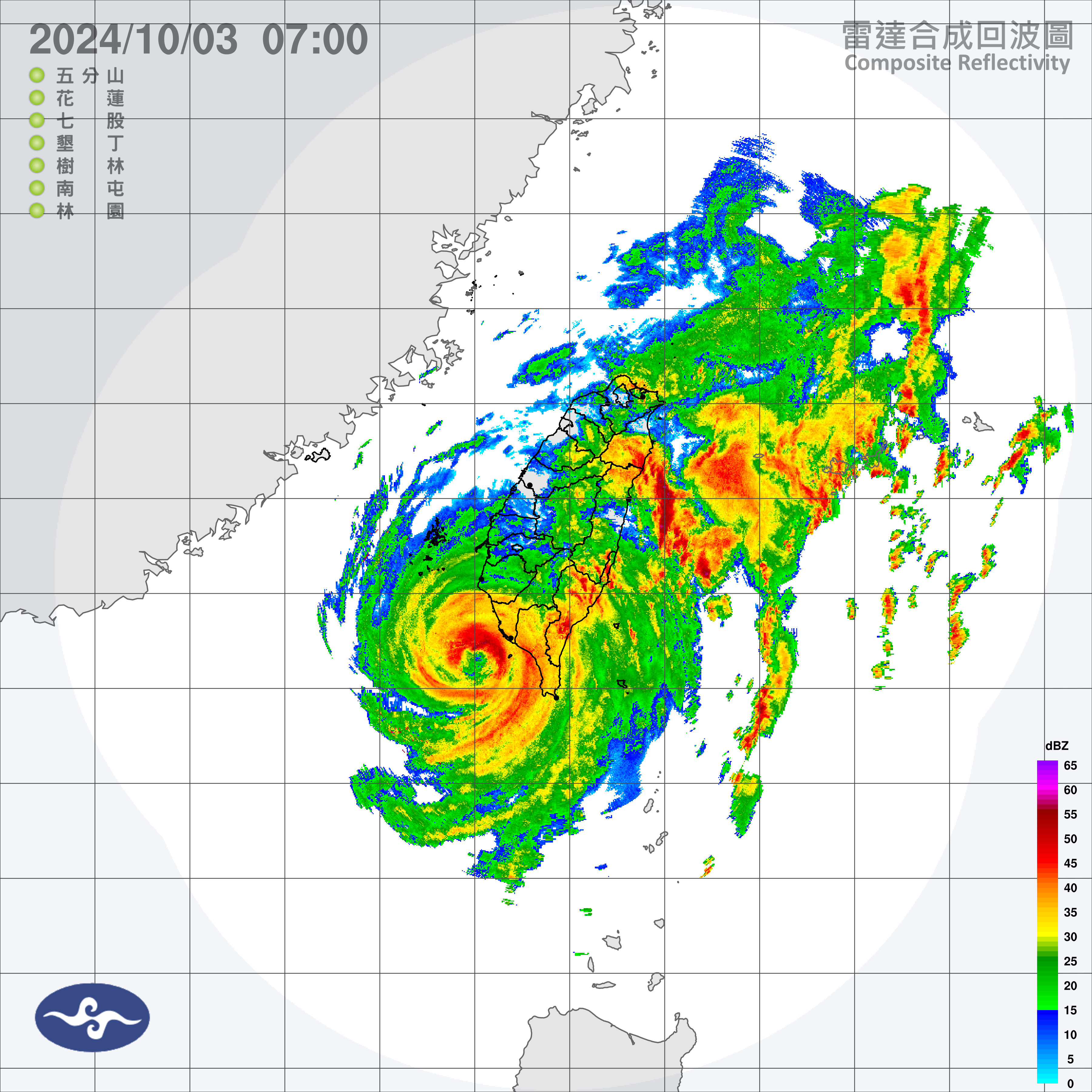 ▲▼雷達回波圖。（圖／翻攝中央氣象署）