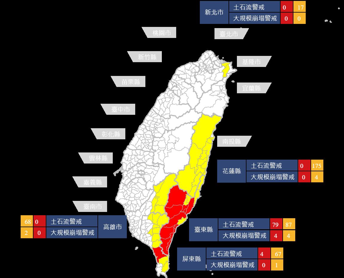 ▲▼農村水保署發布最新土石流警戒區域。（圖／農村水保署提供）