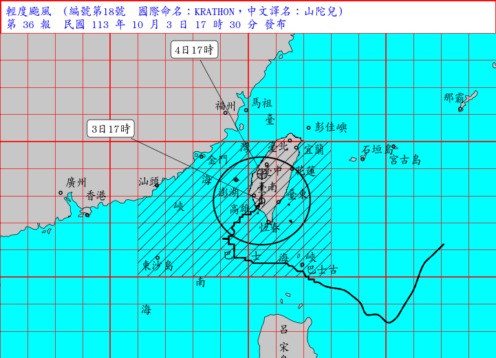 ▲▼             。（圖／氣象署提供）