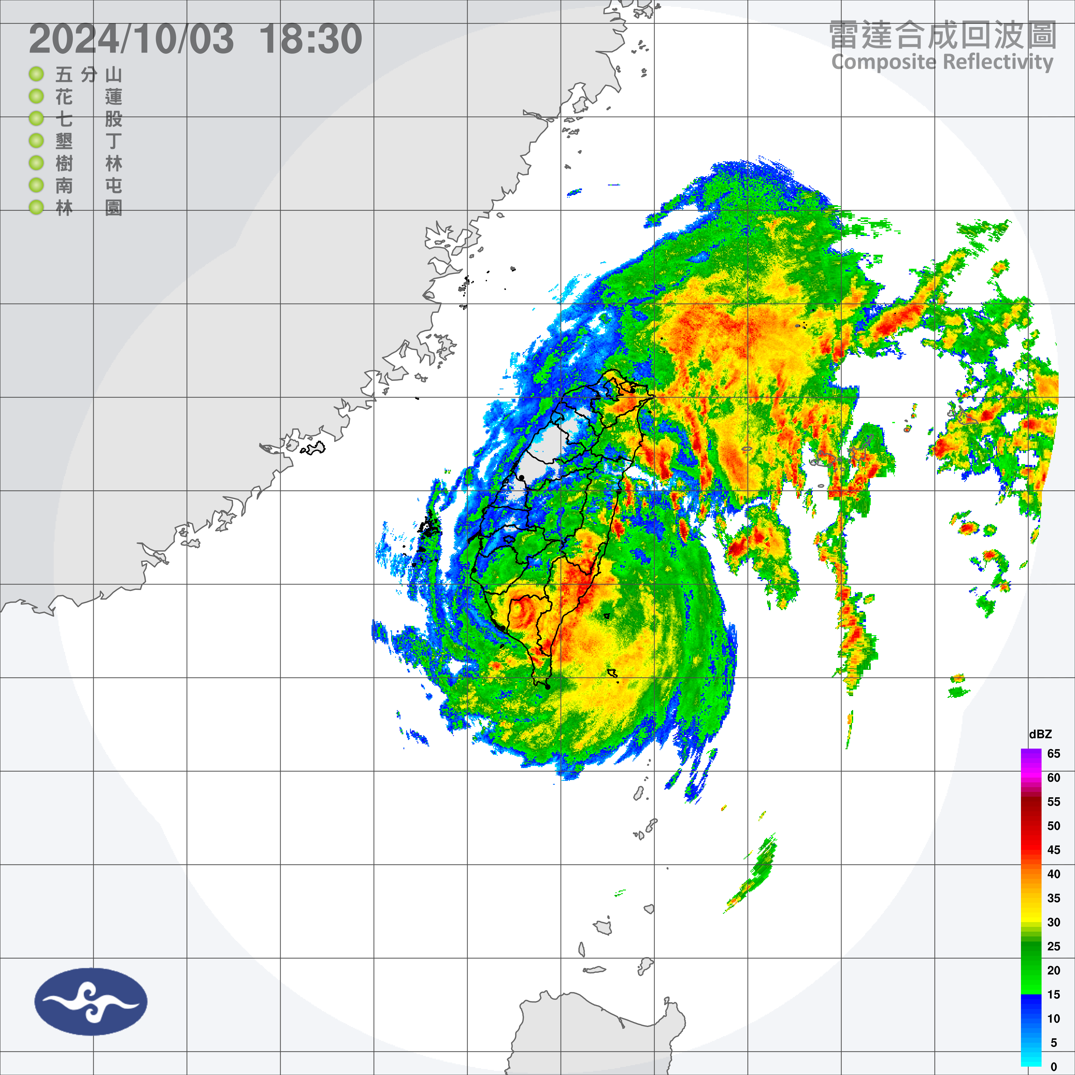 ▲▼山陀兒颱風今午從高雄市小港區登陸，颱風眼依舊清楚可見。（圖／氣象署提供）