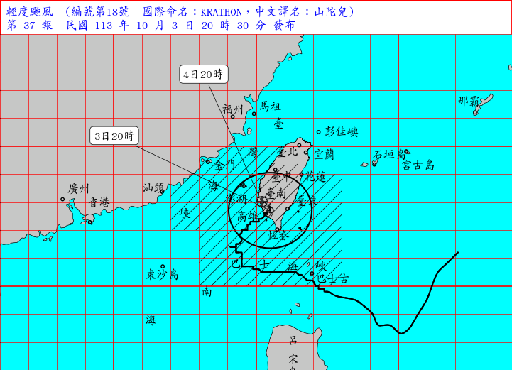 ▲▼。（圖／氣象署）