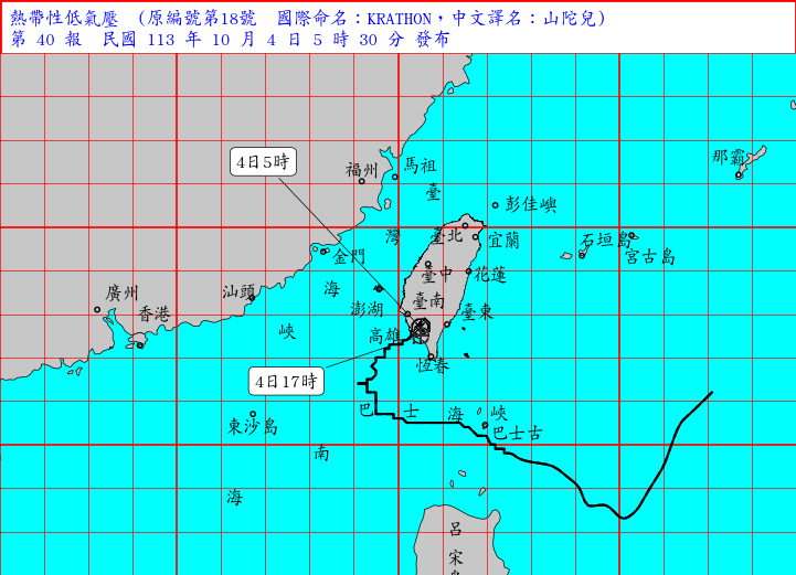 （圖／氣象署）