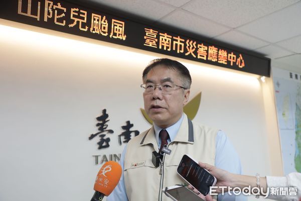 ▲台南市長黃偉哲3日上午主持台南市災害應變中心第五次工作會報，他表示山陀兒颱風行進緩慢，台南市已經嚴陣以待，落實各項防颱準備工作。（圖／記者林東良翻攝，下同）