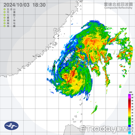 ▲▼山陀兒颱風今午從高雄市小港區登陸，颱風眼依舊清楚可見。（圖／氣象署提供）