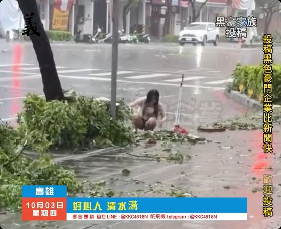 ▲▼高雄短褲妹徒手清淤泥。（圖／翻攝黑色豪門企業）