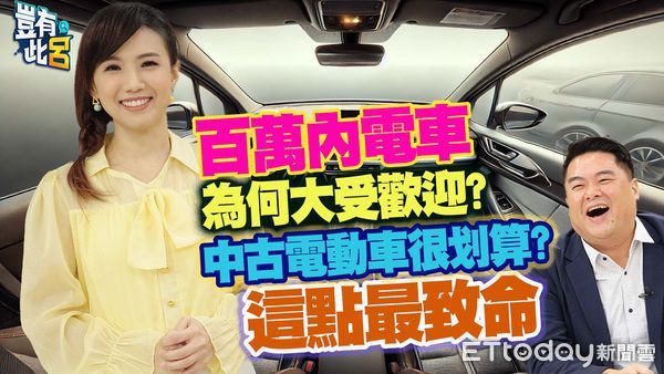 ▲▼  車頻美女主持廖盈婷。（圖／《豈有此呂》）